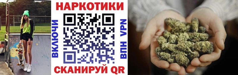 Наркотические вещества Мирный МДМА  МАРИХУАНА  АМФ  Меф мяу мяу  A-PVP  ГАШ 