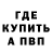 Амфетамин 97% KOT123 pir