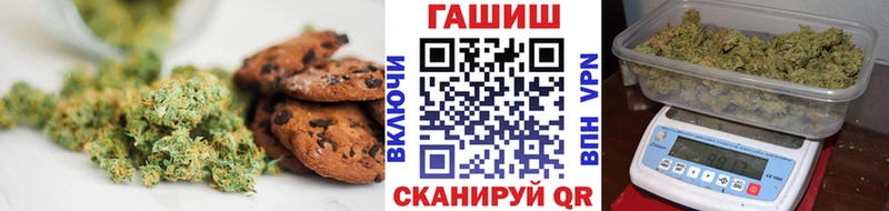 наркота  МЕГА как войти  Canna-Cookies марихуана  Мирный 