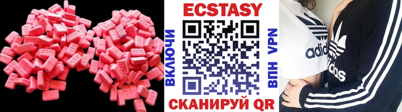 где купить   Мирный  Ecstasy диски 