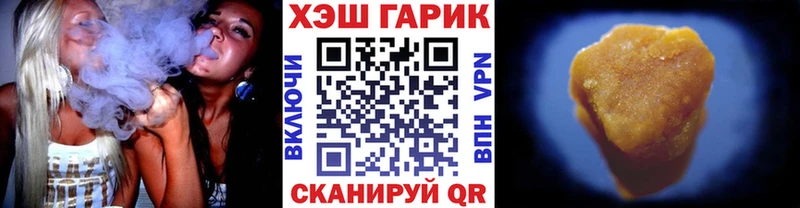 дарнет шоп  Мирный  ГАШ Изолятор 