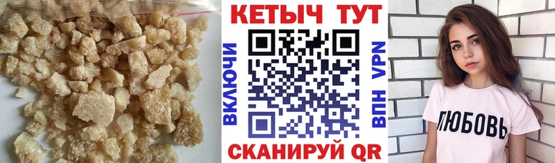 hydra   Мирный  Кетамин ketamine 