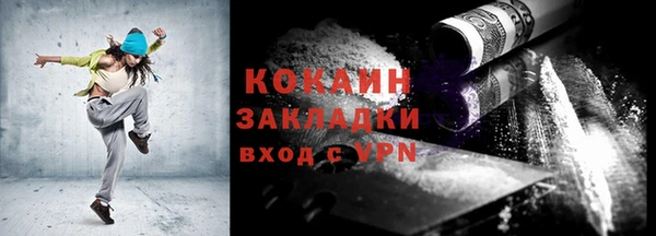 кокс Абинск