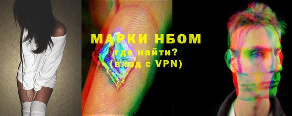 мескалин Абдулино