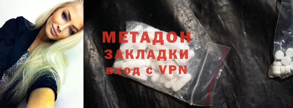 кокс Абинск