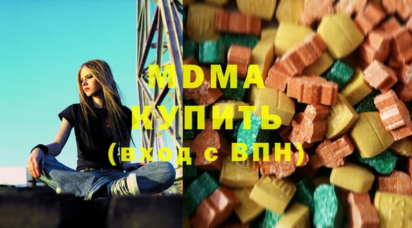 мескалин Абдулино
