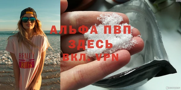 прущая мука Пестово