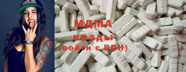 кокс Абинск