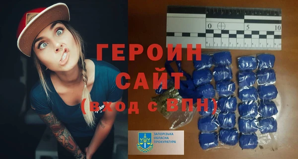 мескалин Абдулино