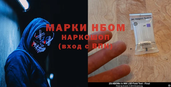 мескалин Абдулино