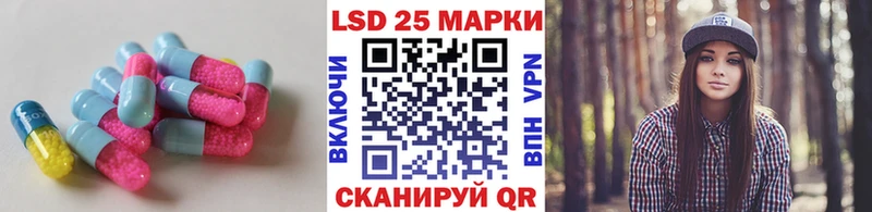 Лсд 25 экстази кислота  Мирный 