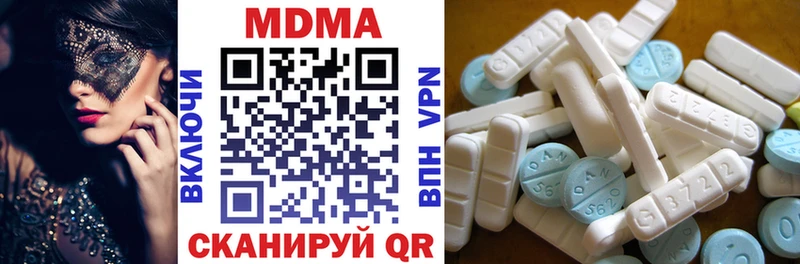 MDMA Molly  МЕГА онион  Мирный  цена  