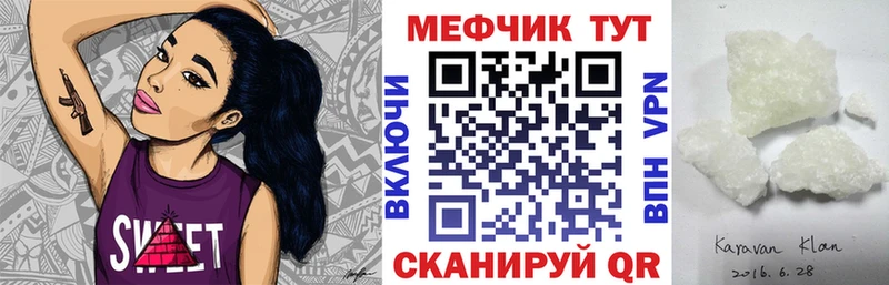 МЯУ-МЯУ 4 MMC  Мирный 