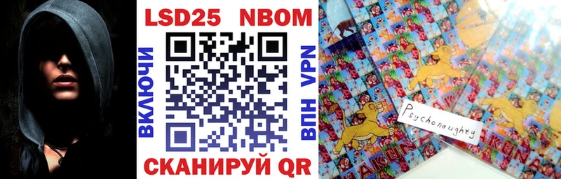 hydra ССЫЛКА  Мирный  Марки N-bome 1,8мг 