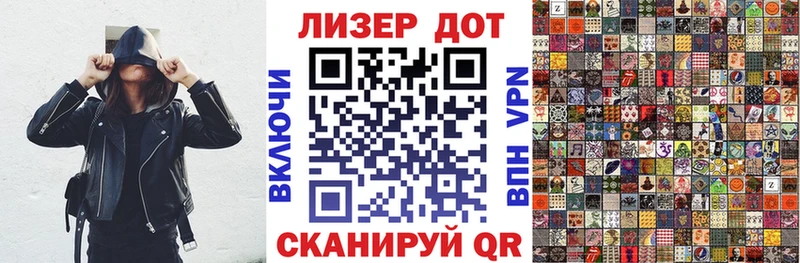 Наркотические марки 1,5мг Мирный