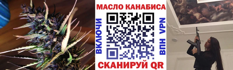 ТГК концентрат Мирный